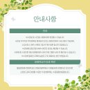 한글교실 야간중급반 이미지