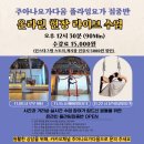 다움요가 이미지
