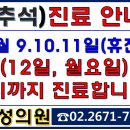 기쁨정형외과의원 이미지