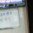 달자네찌개밥상 이미지