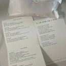 느티마을길 | 분당 정자동 빵집 포카치아 전문점 느티마을 제철소 내돈내산 후기