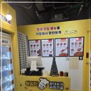 (주)메이린 | 평택고덕 밀키트 맛집, 해밍턴 부대찌개로 푸짐한 저녁 한 끼 뚝딱 후기