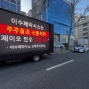 마이주주 이미지