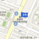 구승룡이비인후과의원 이미지