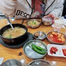 콩뿌리 콩나물국밥 이미지