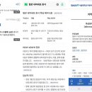 일본가니 화장법들이 덕후처럼생긴년들 특허도부정에다가 인터넷입증도못하셔 한여일녀 z발련들이 눈까리 공격을해대네 이미지