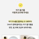 정담이유식 이미지