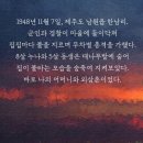 더불어숲 청소년 역사모임 [쉼표]기획!(8.19) 이미지