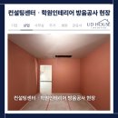 유준컨설팅
