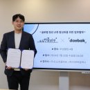 대박컴퍼니