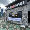 문김밥 & 커피 이미지