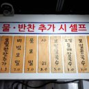 연희네칼국수 이미지