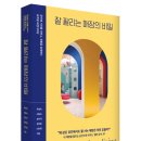 유한회사 마트왕 이미지
