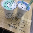 아마스빈 이미지