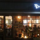 청두곶길 12 이미지