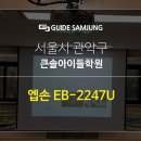큰솔아이들 학원 이미지