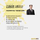 엘케이재무컨설팅 네이버블로그