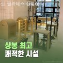릿필라테스 | 상봉동 필라테스 릿 필라테스 상봉점 필라테스 플레이스 강사진 평가 이야기