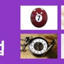 빌보드당구장 이미지