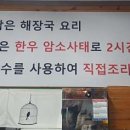 가천중앙2길 이미지