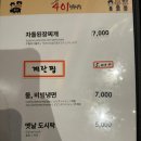 하하식당 - 평택시 | 하하식당