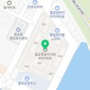 월곶바른치과의원 이미지