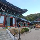 칠불사