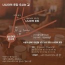 나니아 이미지