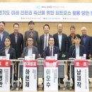 미래축산 이미지