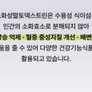 (주)그린플러스 이미지