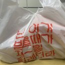 땅땅치킨수원경기대점 네이버블로그