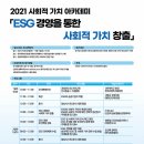 가치이음연구소 이미지