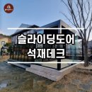 주택수영장 파고라제작 설치 견적 공개 이미지