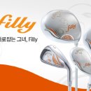 황골프용품