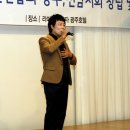 한국대중음악인연합회광주지회 이미지