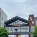 신천지예수교회 주차빌딩 이미지