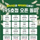 백억커피동탄