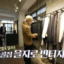 샵오팔