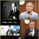 司馬遷사마천 ≪史記사기≫ 百問100문 百答100답 소개 –金瑛洙김영수 敎授교수님 이미지