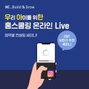 엔이능률영어