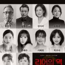 (주)리어