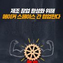 아이오티플러스㈜ 네이버블로그