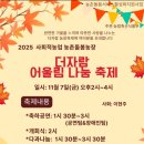 요셉농장2 이미지