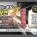(주)다복특장 네이버블로그