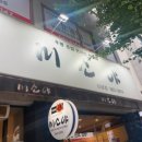 다이소 대전신성점 네이버블로그