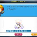 엘로디헤어