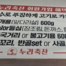 누리축산 이미지
