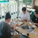 가마솥 손두부 이미지