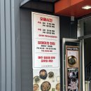 항아리동치미국수 | [포천] 까막골동치미막국수 본점 내돈내산 솔직후기 (주차, 영업시간, 메뉴)