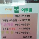 링스골프스쿨 이미지